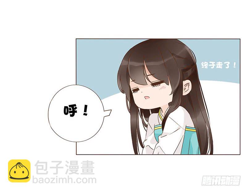 一二四章 慌乱7