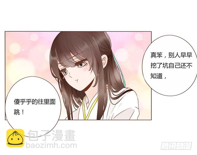 一二四章 慌乱8
