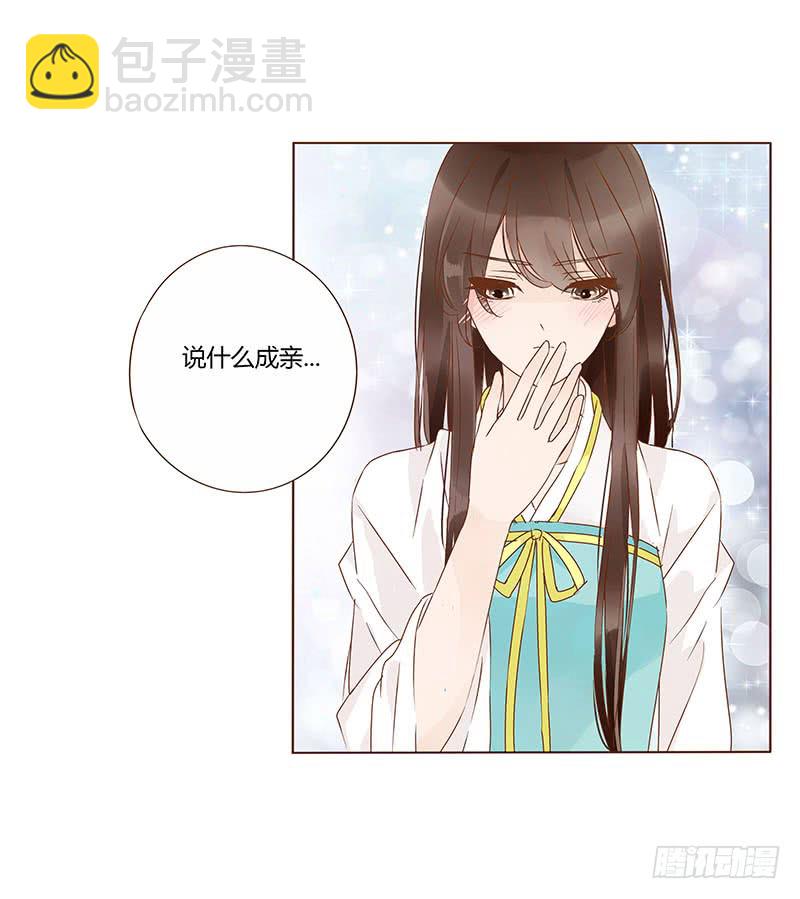 一二四章 慌乱9