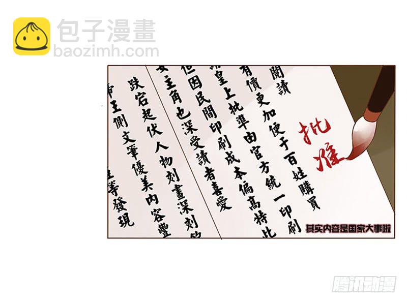 一二六章 陪我沐浴1