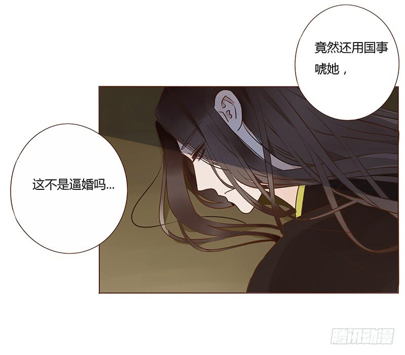 一二六章 陪我沐浴10