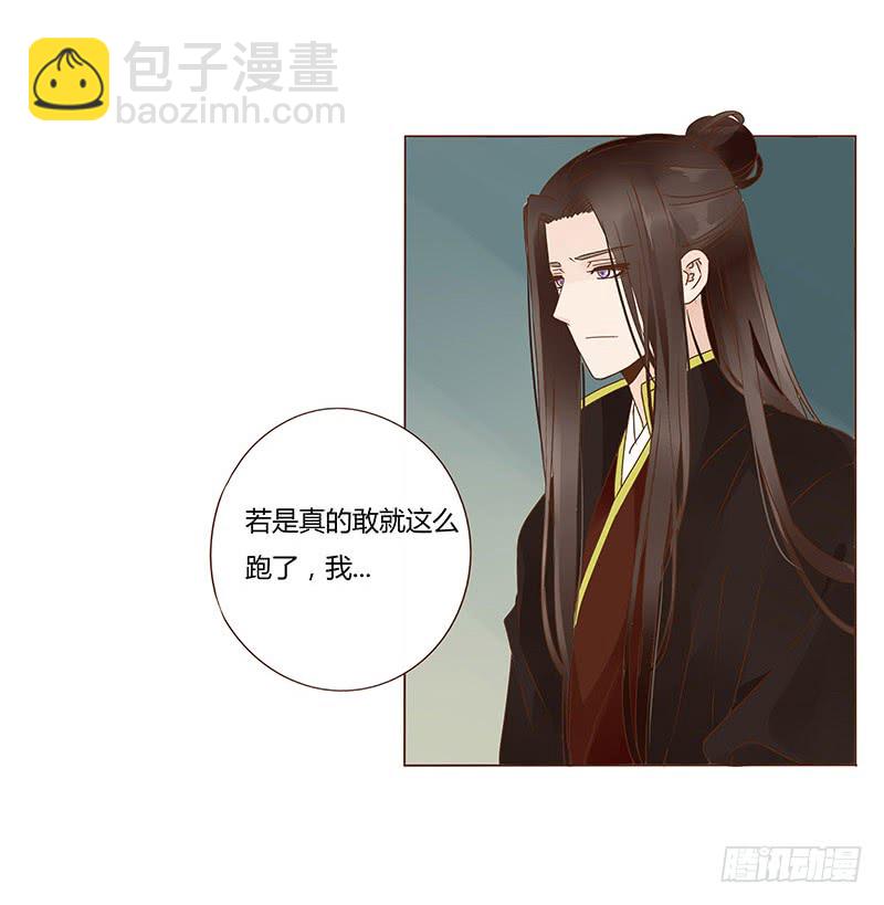 一二六章 陪我沐浴12