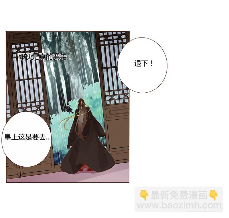 一二六章 陪我沐浴14