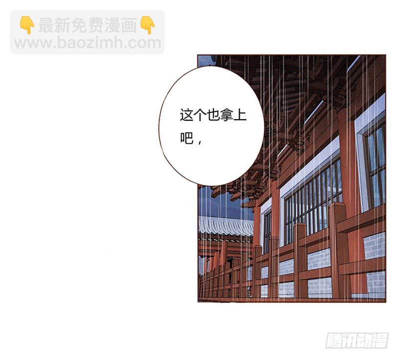 一二六章 陪我沐浴24