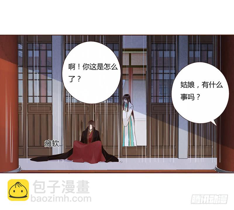 一二六章 陪我沐浴36