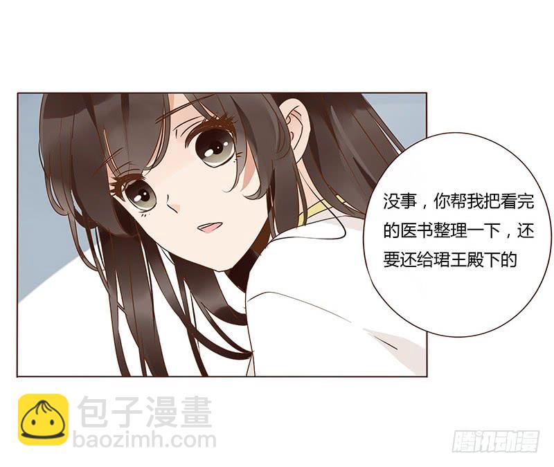 一二六章 陪我沐浴37