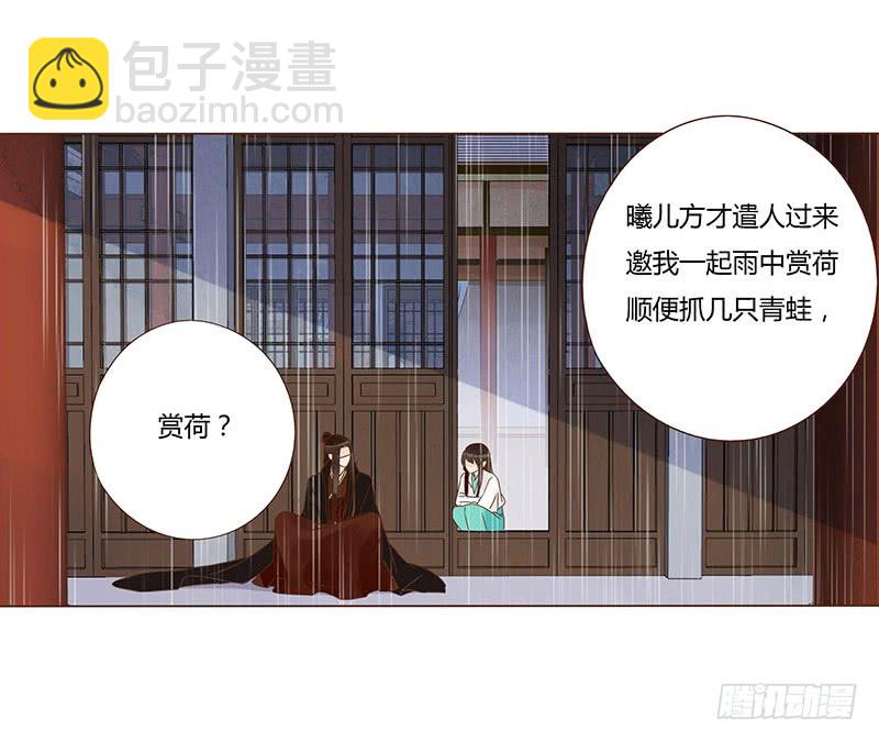 一二六章 陪我沐浴38