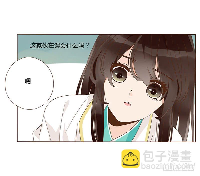 一二六章 陪我沐浴40