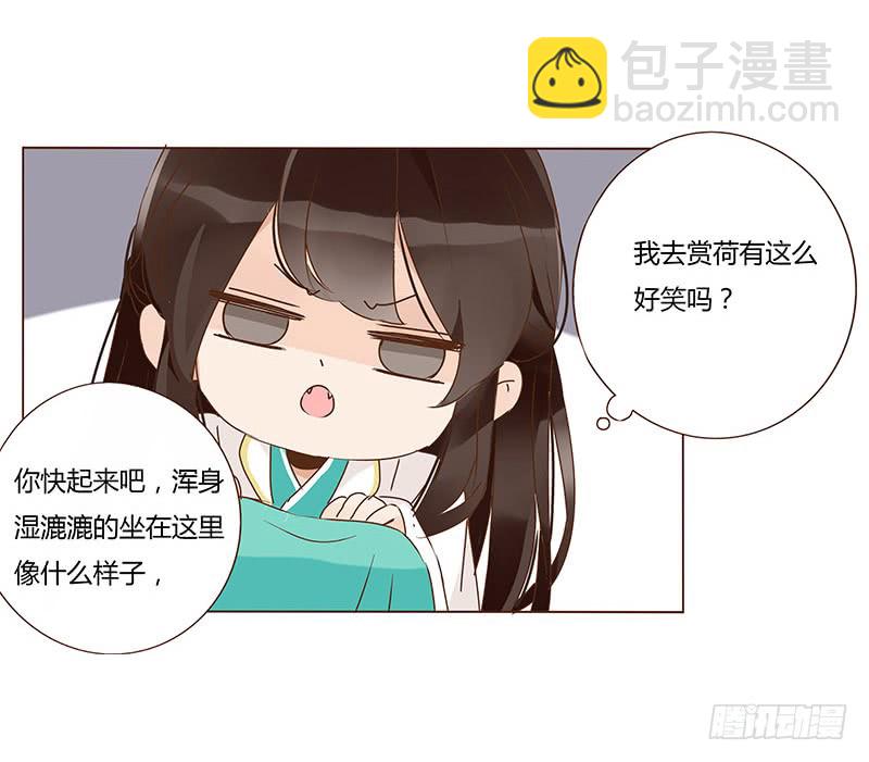 一二六章 陪我沐浴43