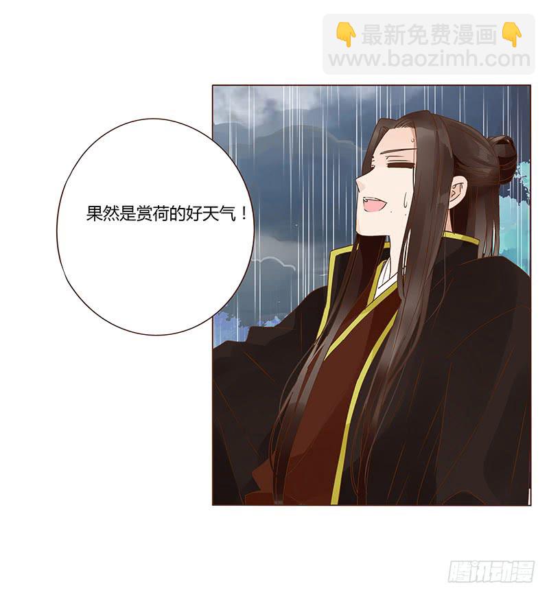 一二六章 陪我沐浴44