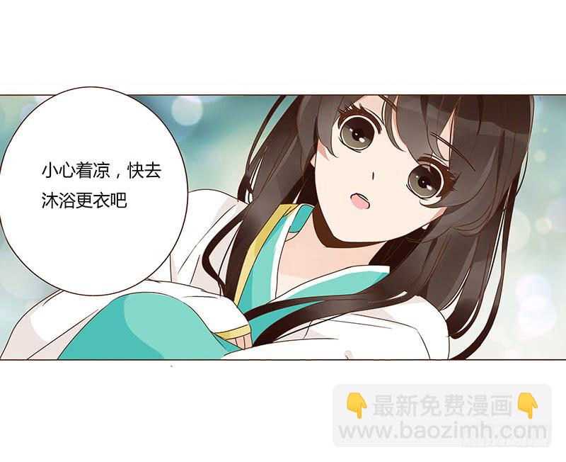 一二六章 陪我沐浴47