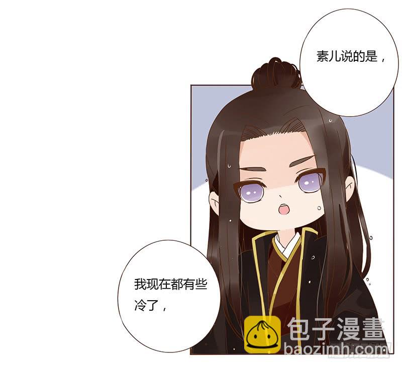 一二六章 陪我沐浴55