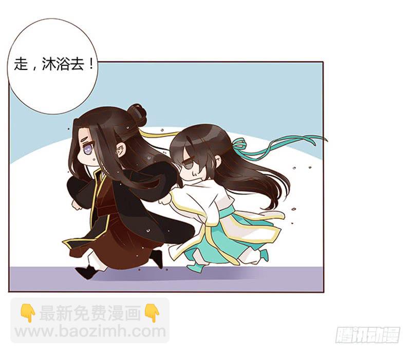 一二六章 陪我沐浴56