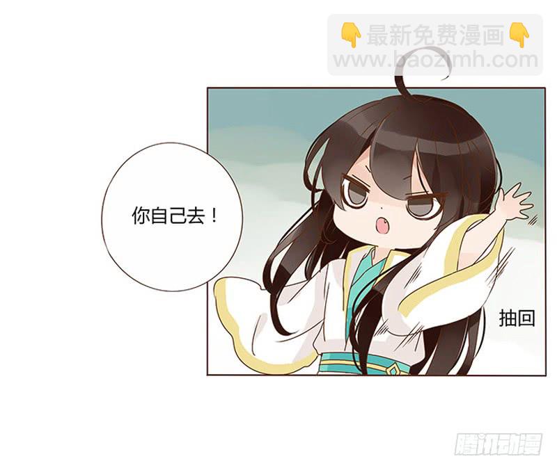 一二六章 陪我沐浴57