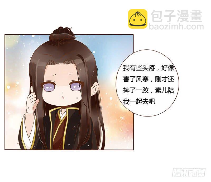 一二六章 陪我沐浴58