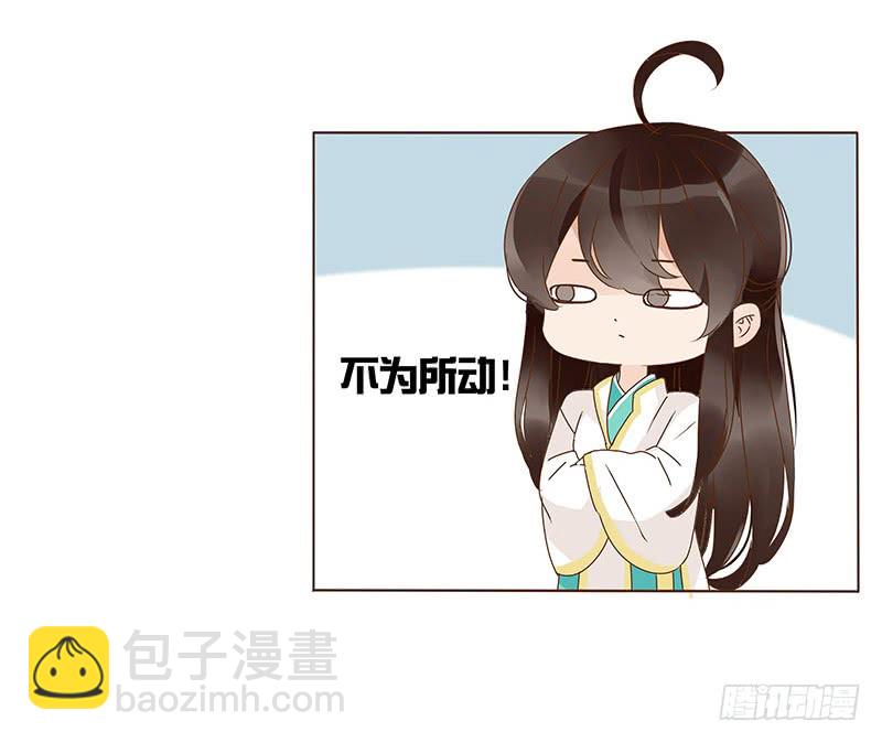 一二六章 陪我沐浴59
