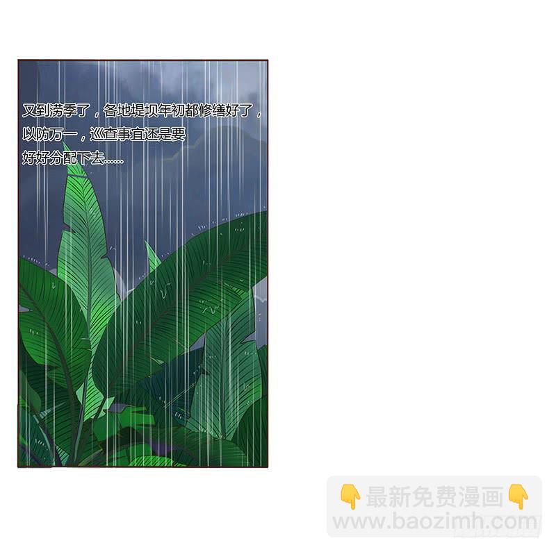 一二六章 陪我沐浴7