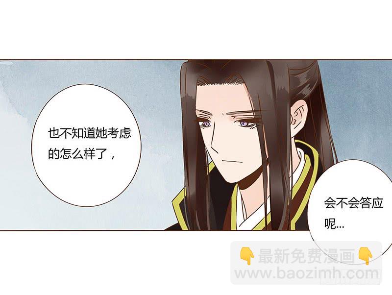一二六章 陪我沐浴8