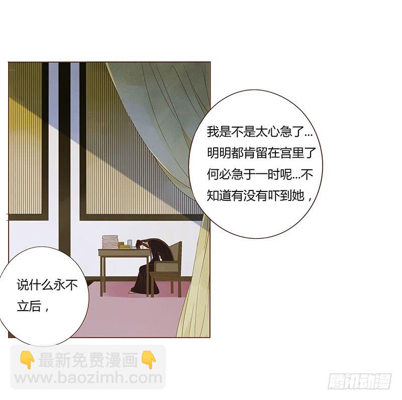 一二六章 陪我沐浴9