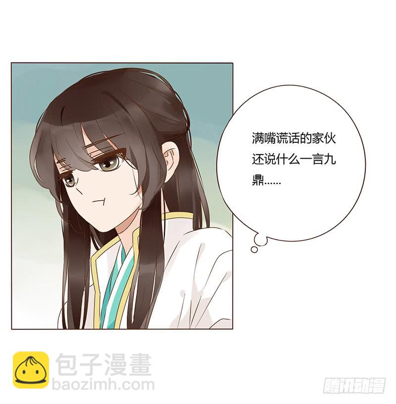 一二八章 小色女1