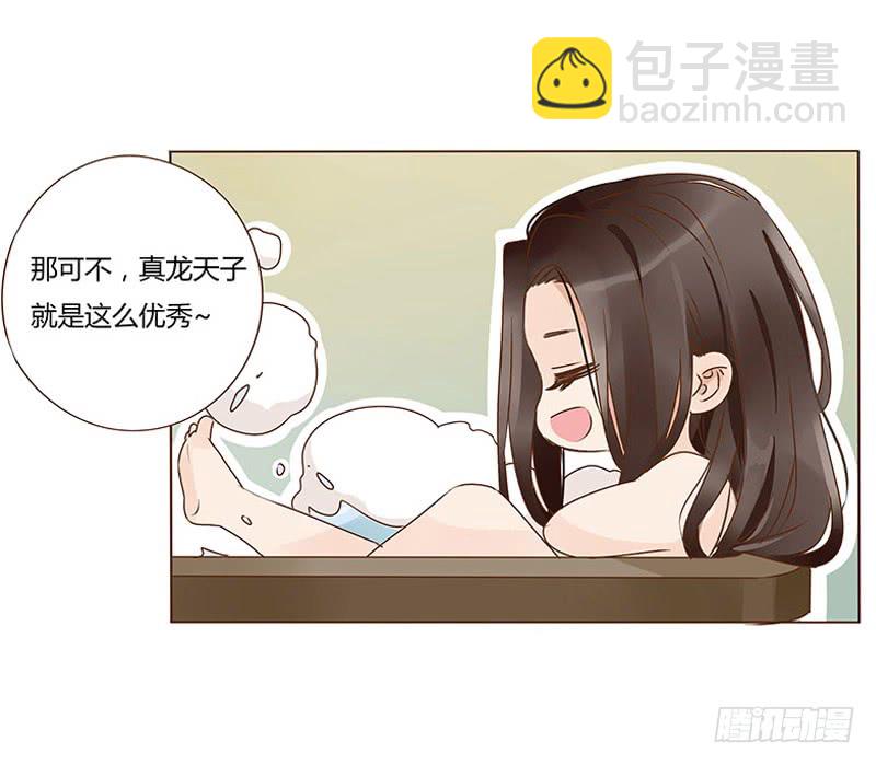 一二八章 小色女10