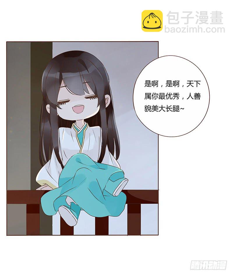一二八章 小色女13