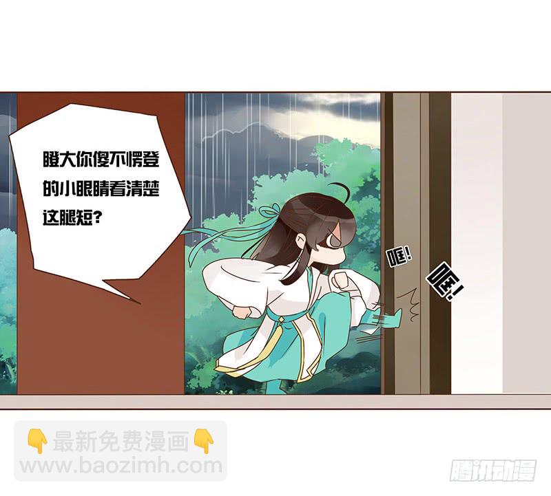 一二八章 小色女18