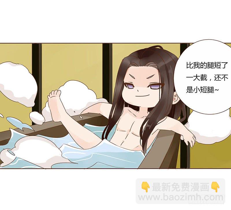 一二八章 小色女19