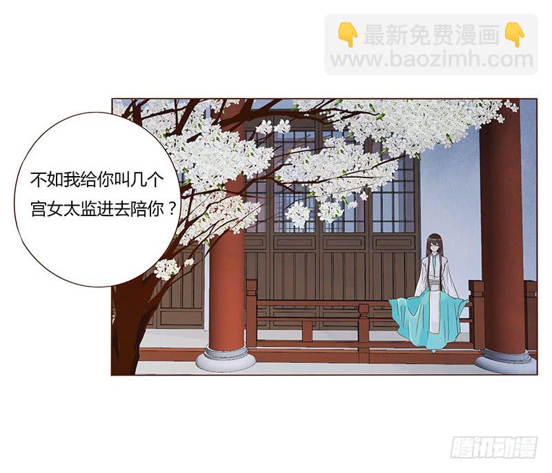 一二八章 小色女2