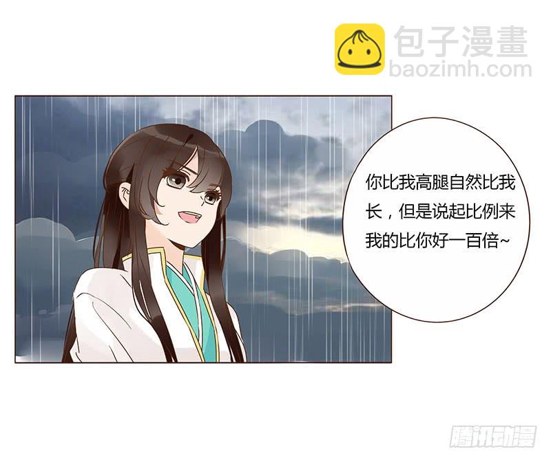 一二八章 小色女20