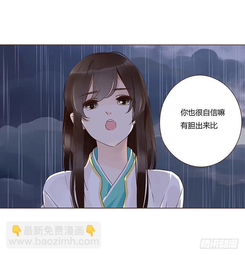 一二八章 小色女22
