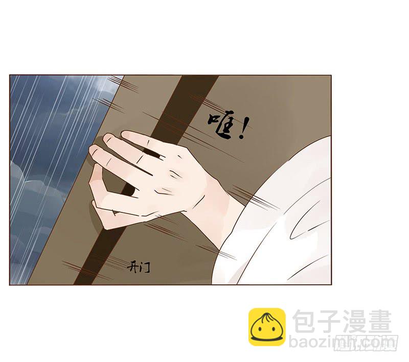 一二八章 小色女26