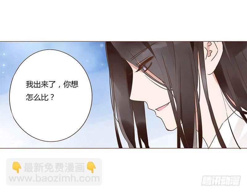 一二八章 小色女28