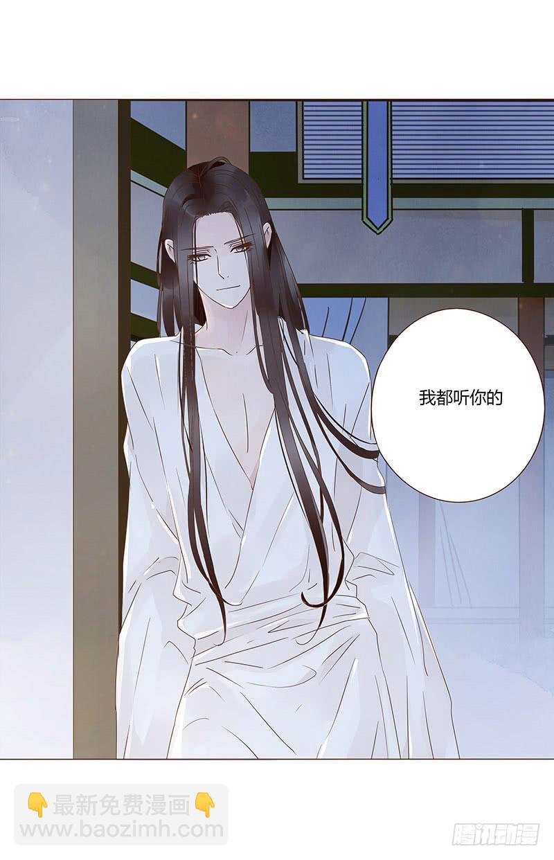 一二八章 小色女30
