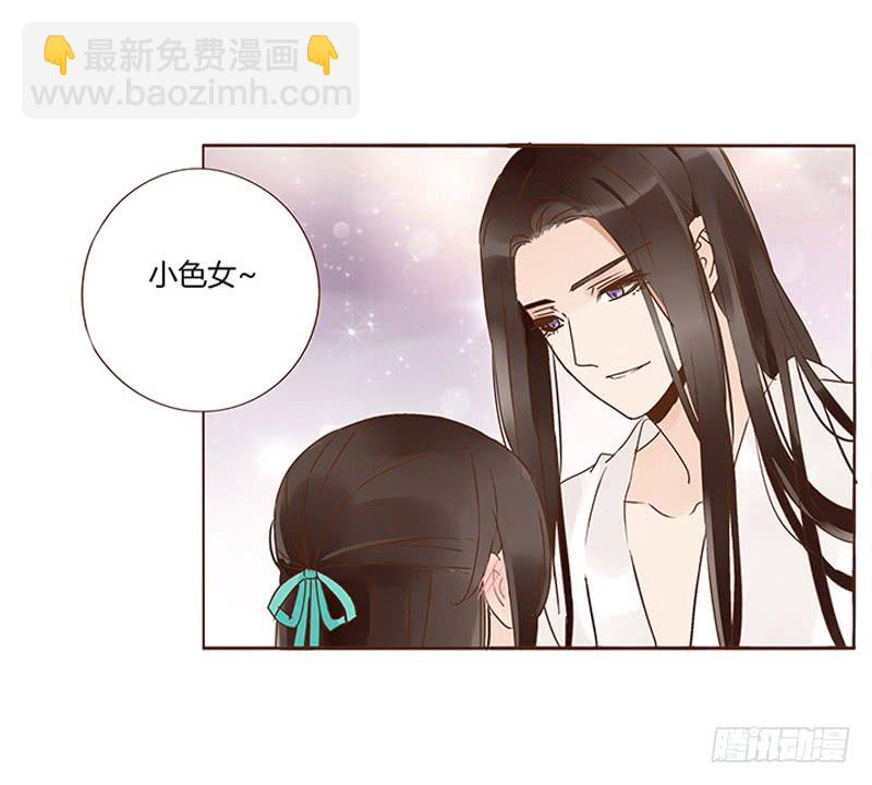 一二八章 小色女34
