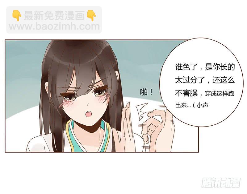 一二八章 小色女35