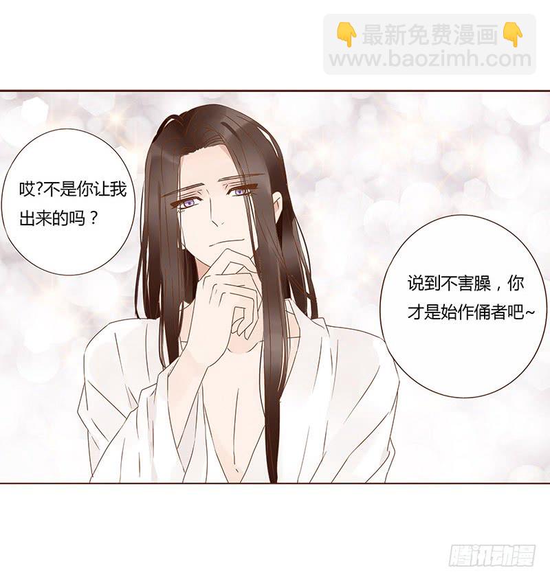 一二八章 小色女36