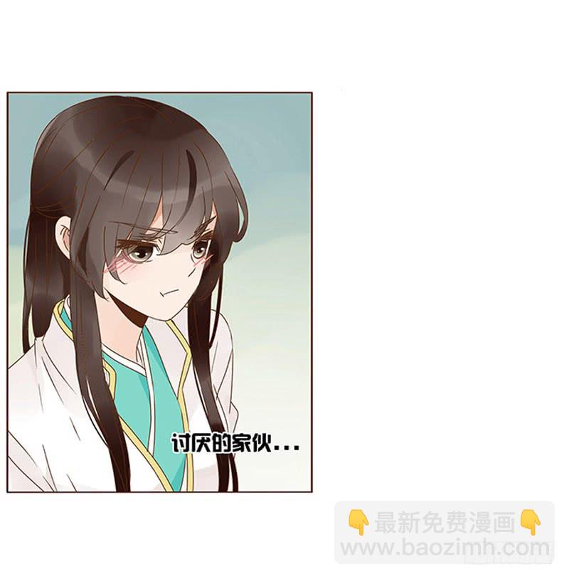 一二八章 小色女37
