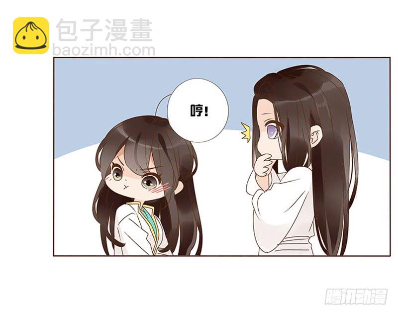 一二八章 小色女38