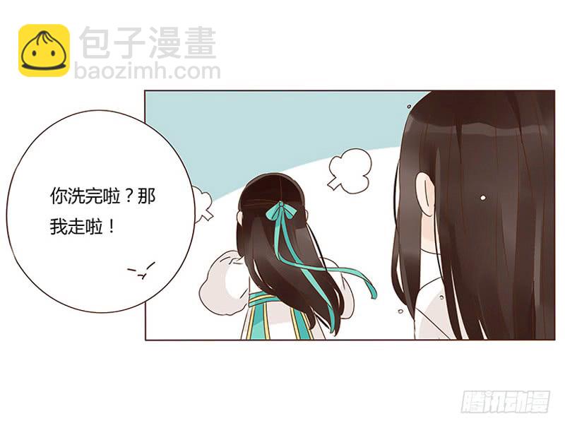一二八章 小色女40