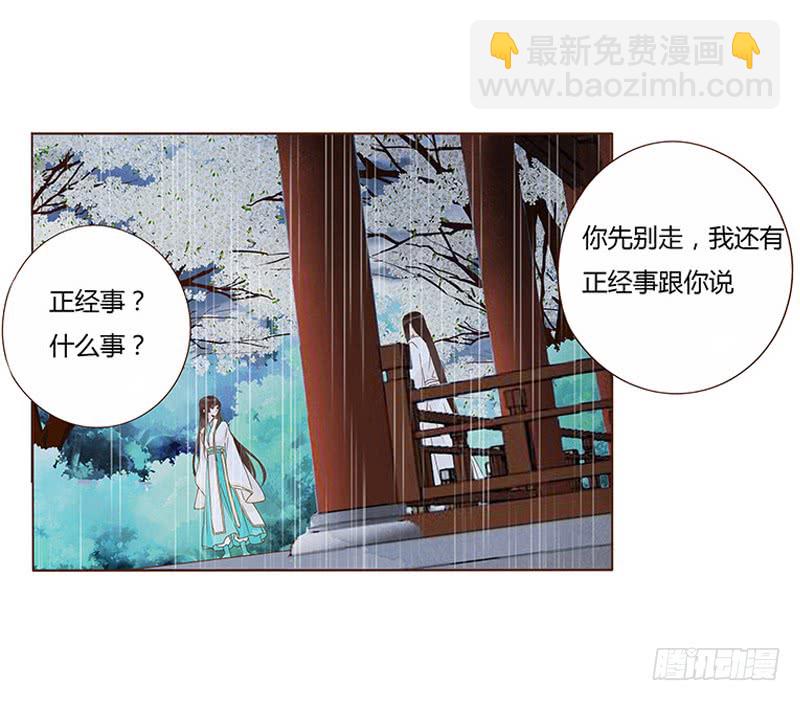 一二八章 小色女43
