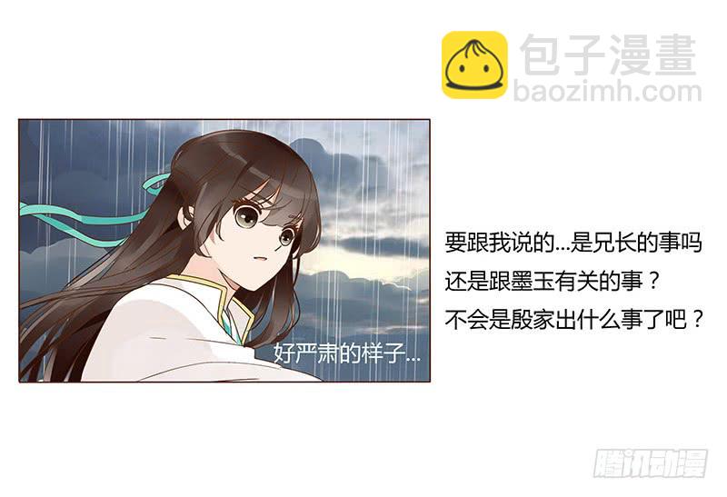 一二八章 小色女45