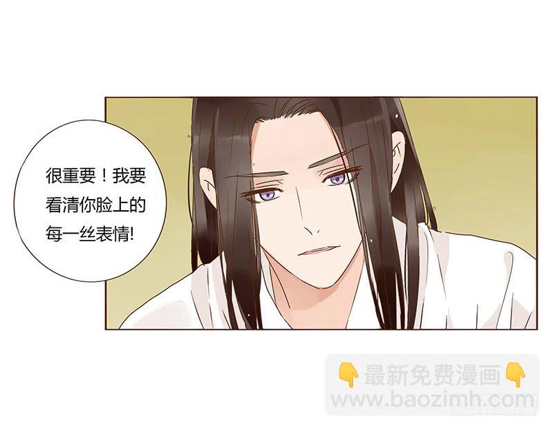 一二八章 小色女55