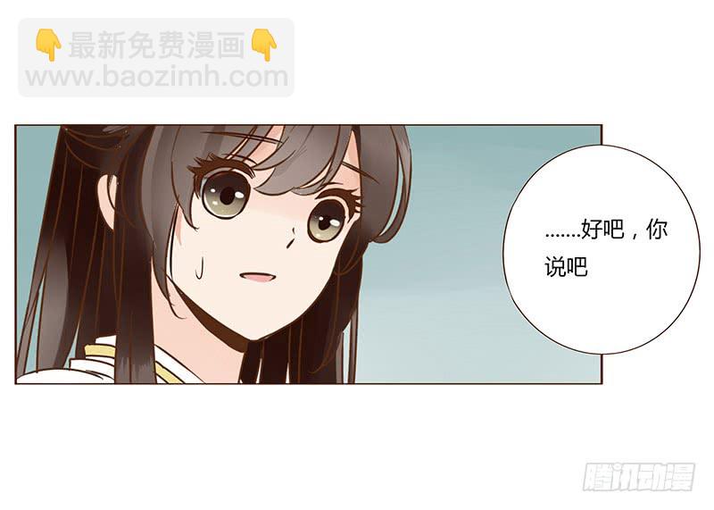 一二八章 小色女56