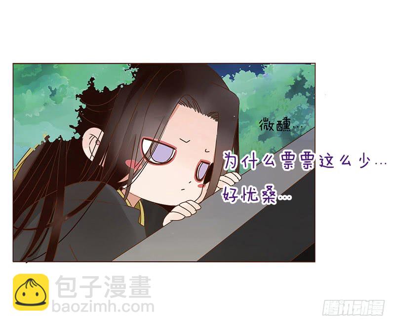 一二八章 小色女59
