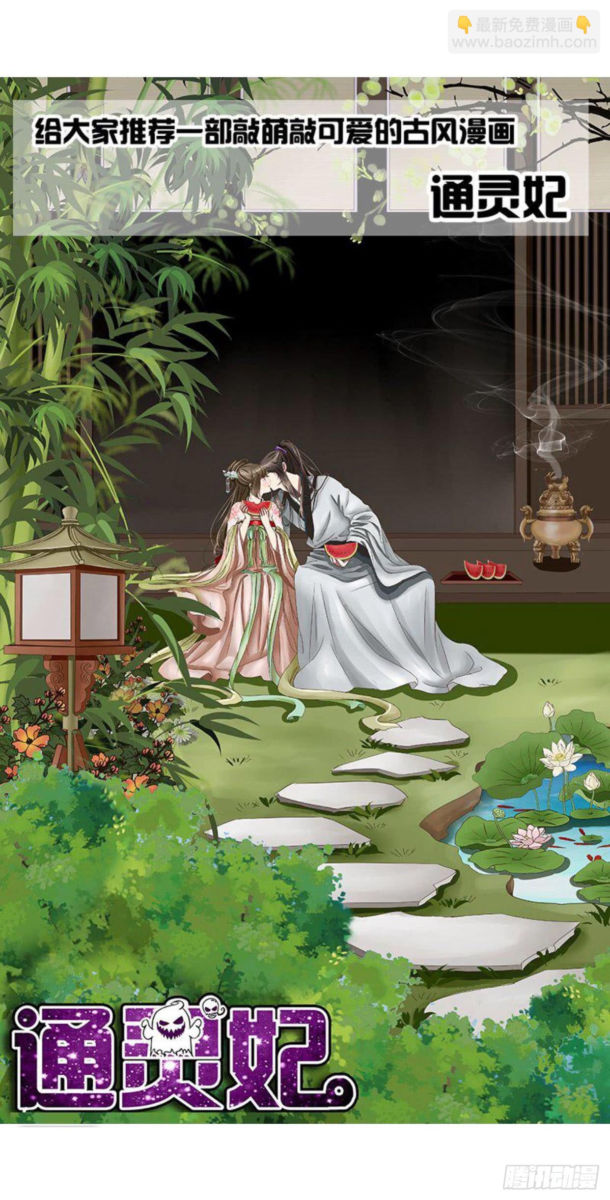 一二八章 小色女60