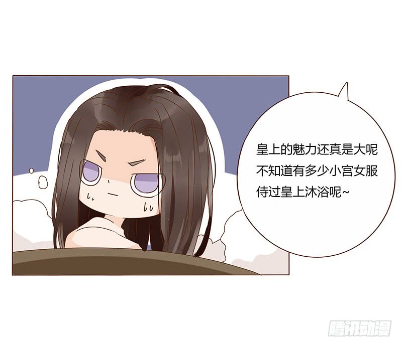 一二八章 小色女7