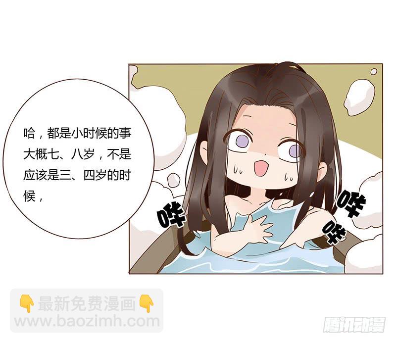 一二八章 小色女8