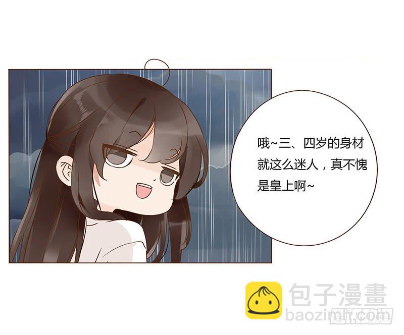 一二八章 小色女9