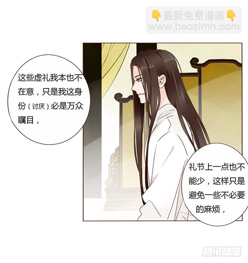 一二九章 想把你吃掉11